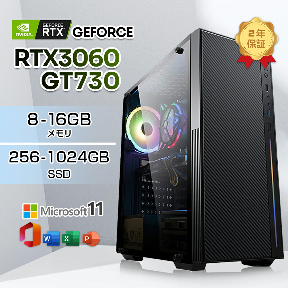 楽天市場】ゲーミング rtx3060の通販