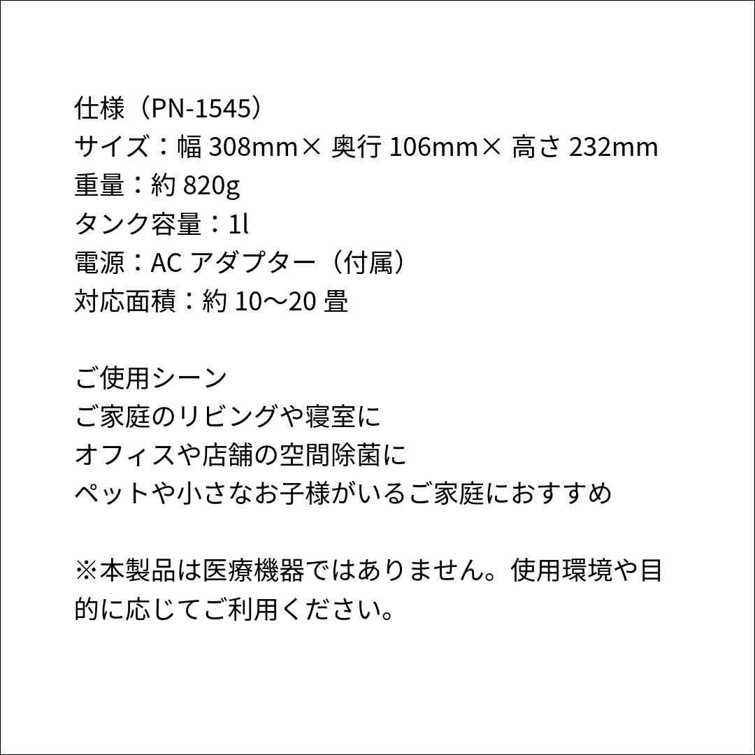 楽天市場】HYBRID H2 AIR WASHER（エアウォッシャー）電動ナノ水素除菌