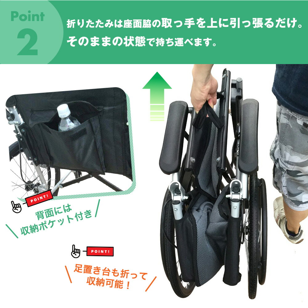 Nice WayⅢ 車椅子 折り畳み 介助式 自走式車椅子 3Dクッション付き