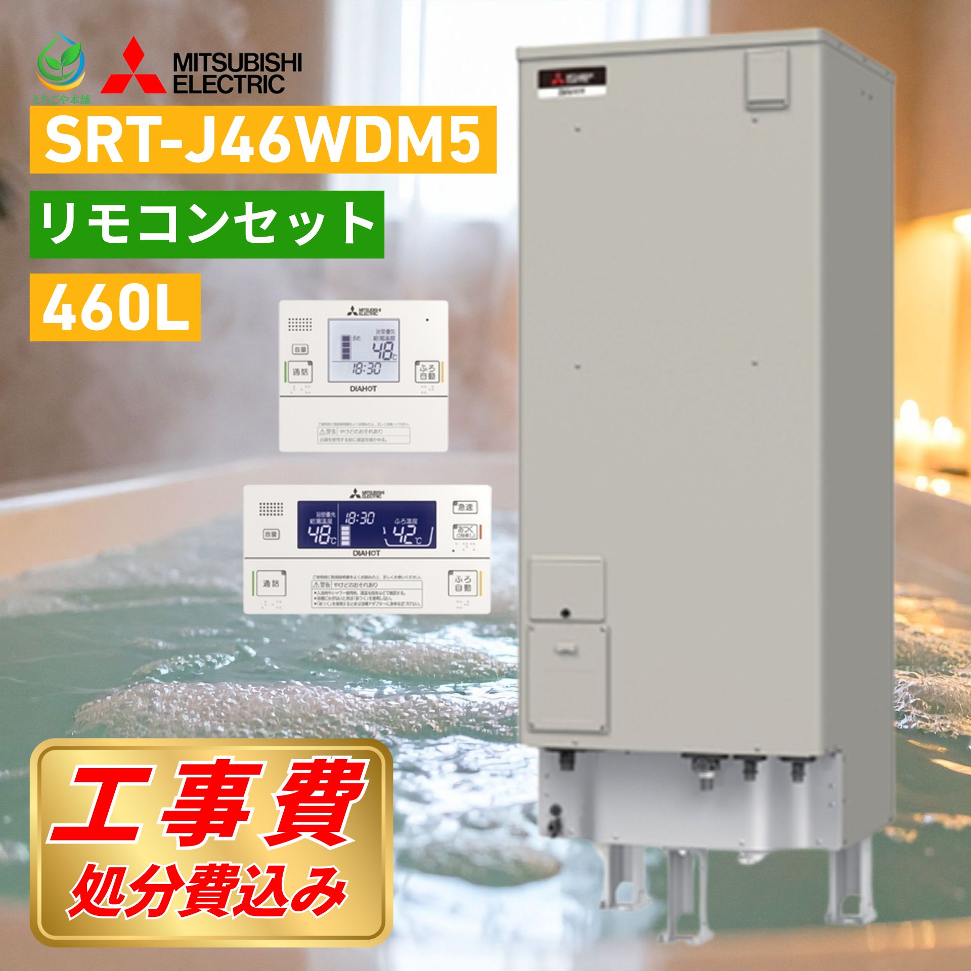 楽天市場】○TOTO 小型電気温水器【REW12A1B1K】湯ぽっと 約12L