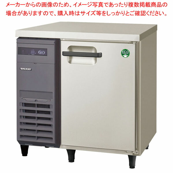コールドテーブル冷凍庫」の人気商品一覧 | 安い商品を通販サイトから