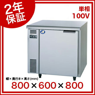 楽天市場】【名調だけの特典 2年保証】パナソニック 業務用冷蔵庫 横型