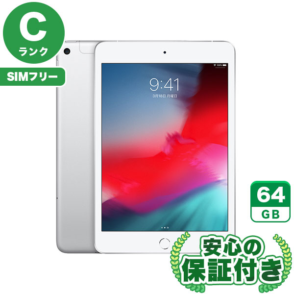 楽天市場】ipad mini 5 セルラー simフリーの通販