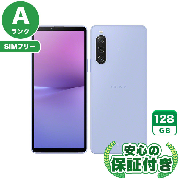 楽天市場】SIMフリー AQUOS R8 SH-52D ブルー 256GB 本体[Bランク