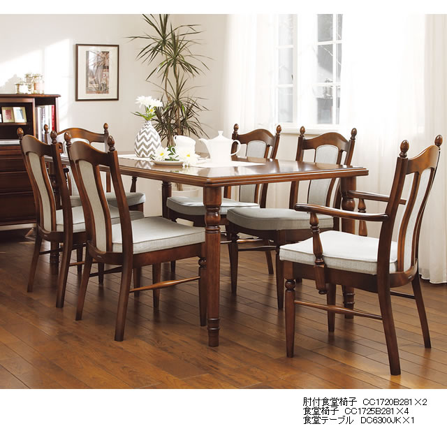 楽天市場】カリモク ダイニングチェア コロニアル CC17モデル 平織布張