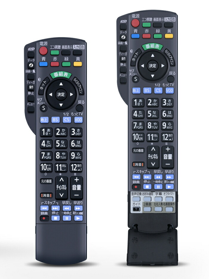 楽天市場】テレビ リモコン N2QAYB000732 Panasonic 代用 パナソニック