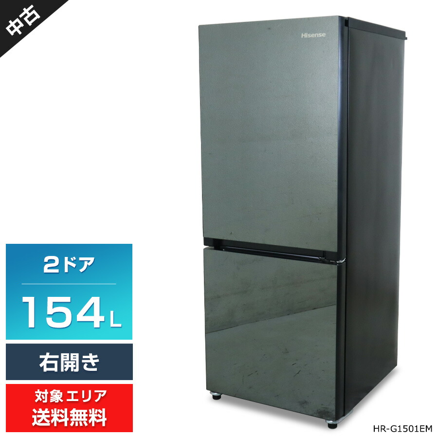 楽天市場】hisense ハイセンス 2ドア冷凍冷蔵庫の通販