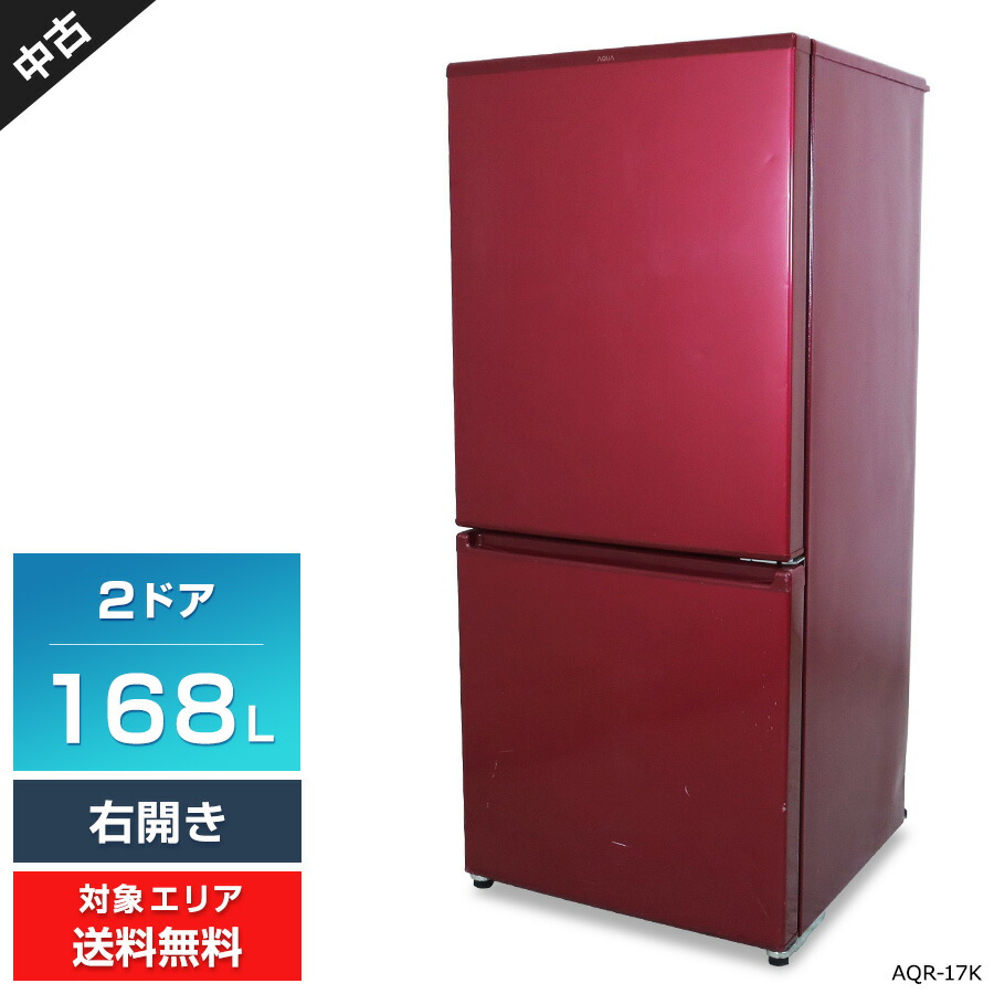 楽天市場】パナソニック 168l 冷蔵庫の通販