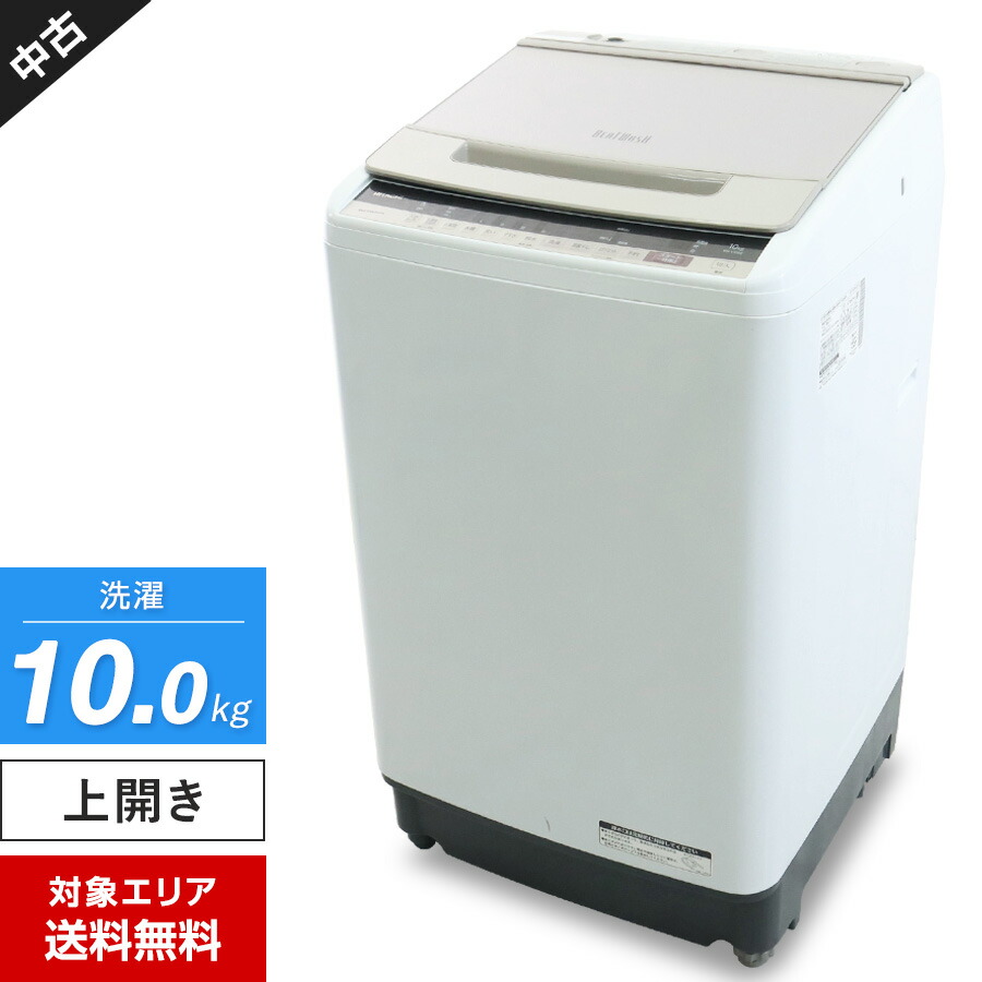 楽天市場】洗濯機 ビートウォッシュ 10㎏（洗濯機｜生活家電）：家電の通販