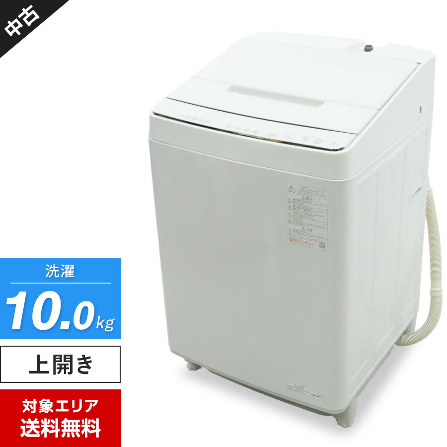 楽天市場】[標準設置無料]東芝 AW-10VP4-W ZABOON 10.0kg 洗濯乾燥機