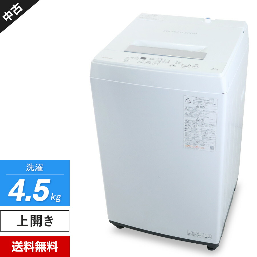 楽天市場】一人暮らし 家電 セット（メーカー東芝）の通販