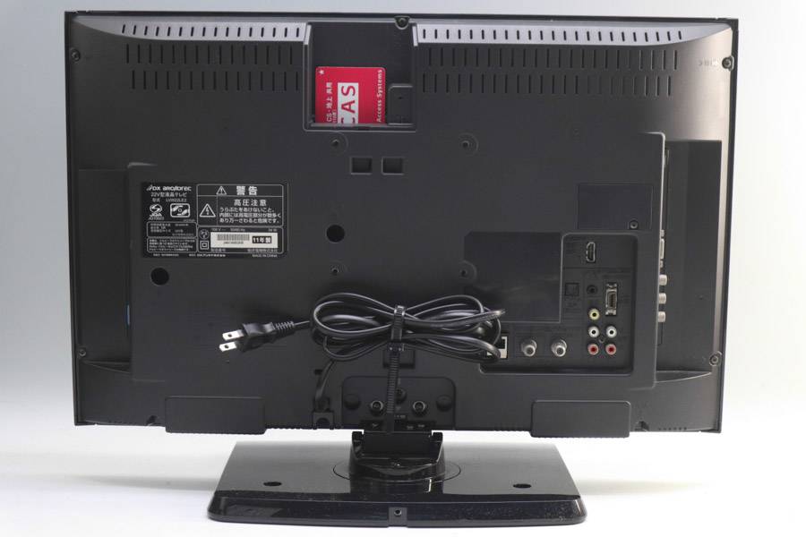 楽天市場】【中古】 DXアンテナ テレビ 22V型 LVW22LE2 ハイビジョン