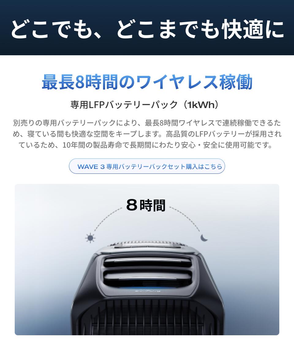 楽天市場】【クーポン利用で165,715円 1/1~】EcoFlow WAVE 3