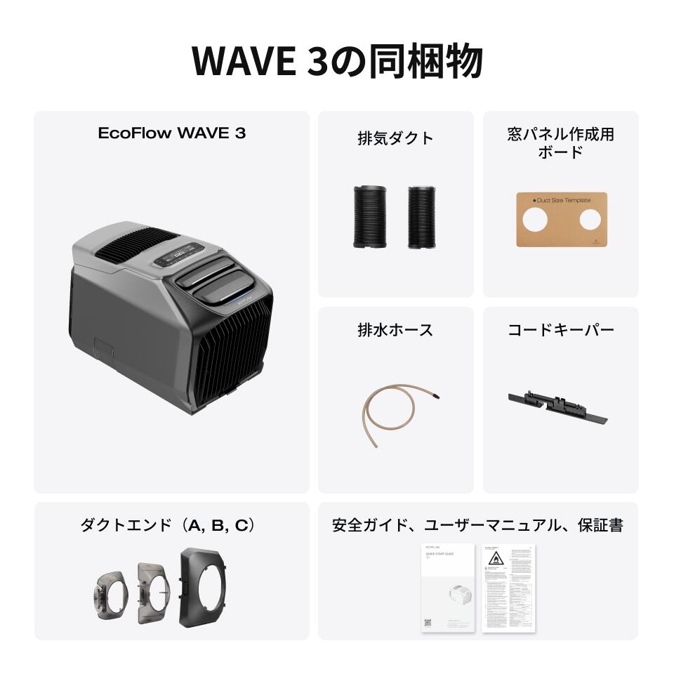 楽天市場】【クーポン利用で165,715円 1/1~】EcoFlow WAVE 3
