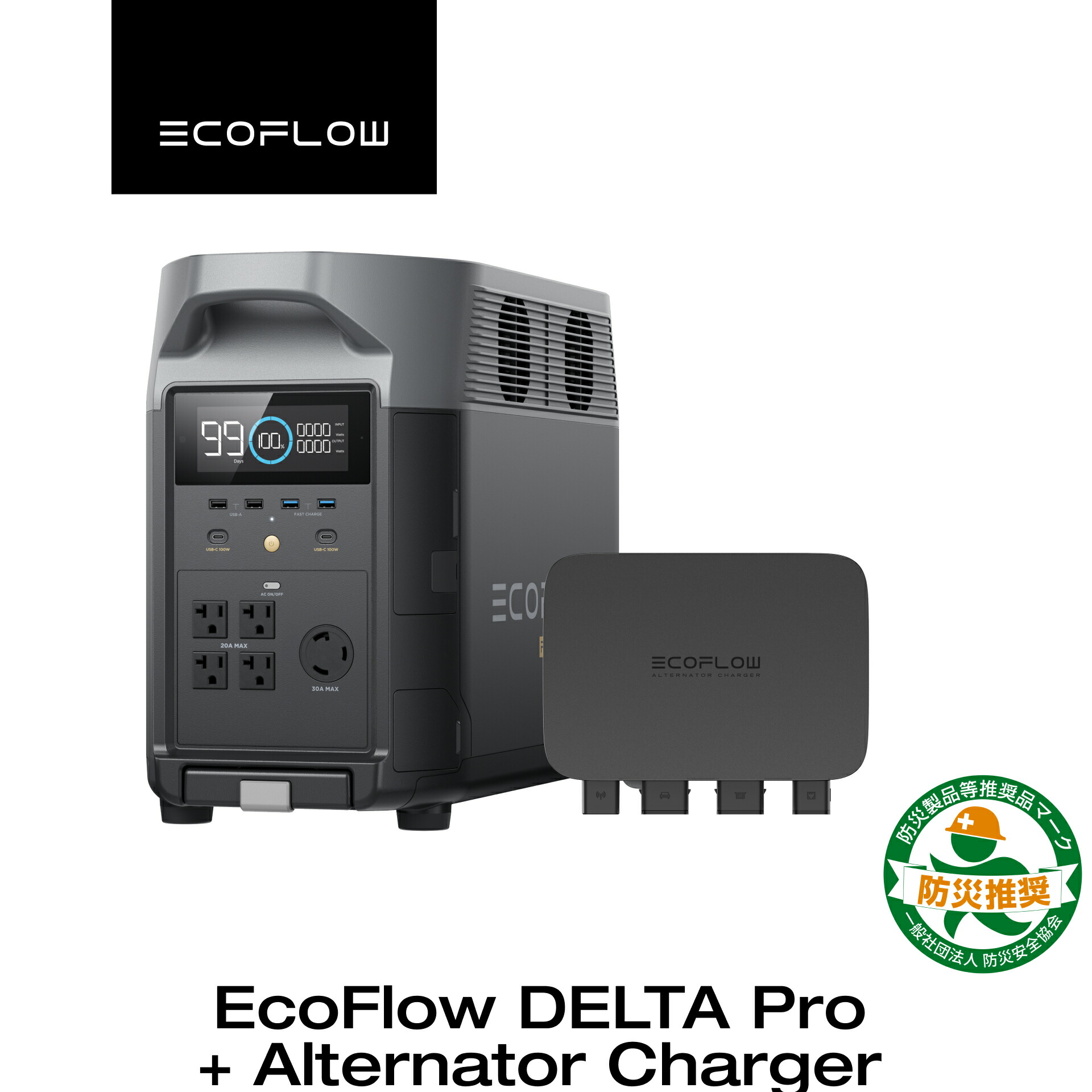 楽天市場】EcoFlow Alternator Charger 走行充電器+DELTA Pro 3600Wh
