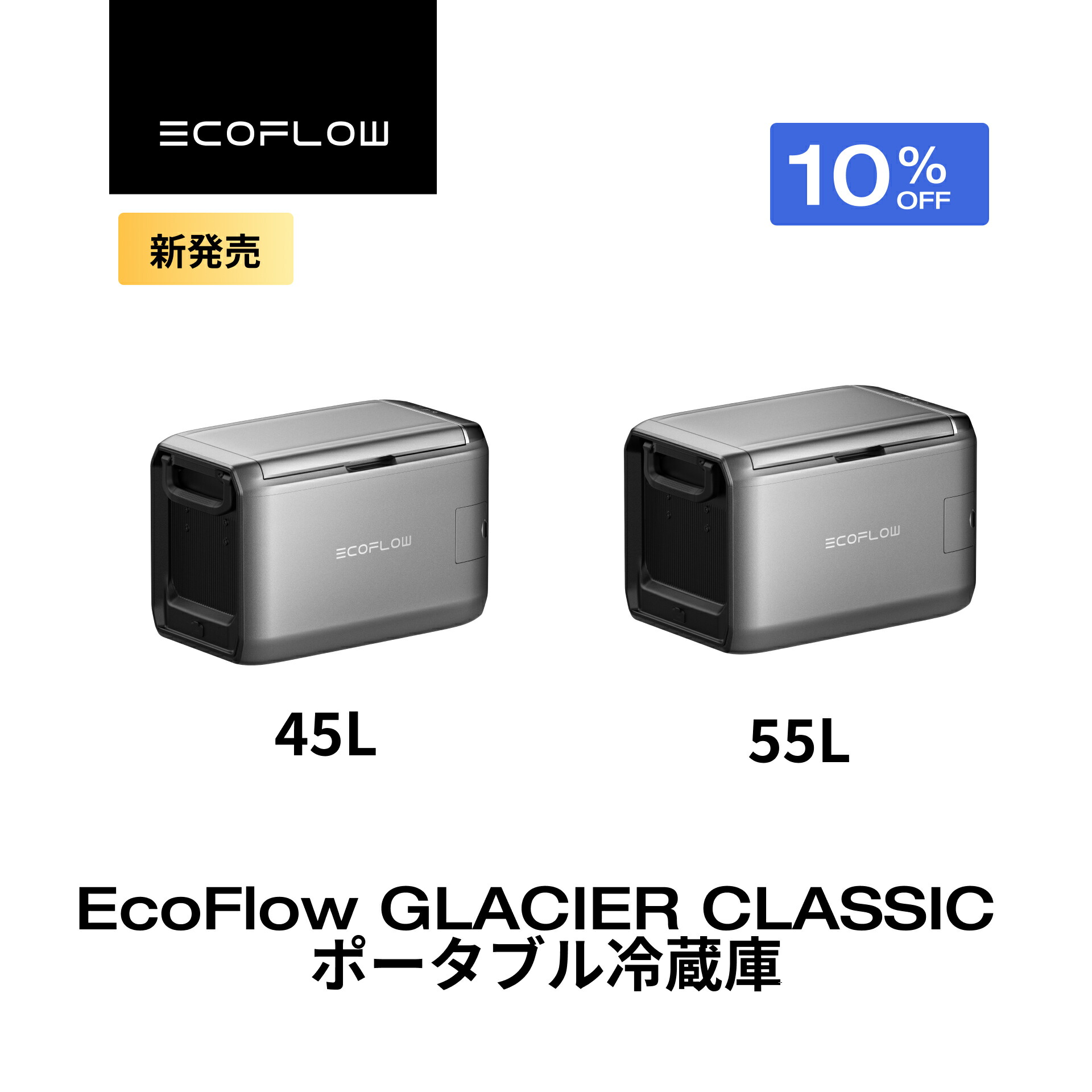 楽天市場】【クーポン利用で98,901円 2/18 00:00〜】GLACIER Classic