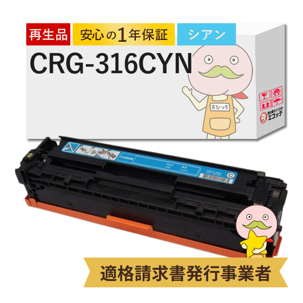 楽天市場】canon lbp5050 トナー 純正の通販