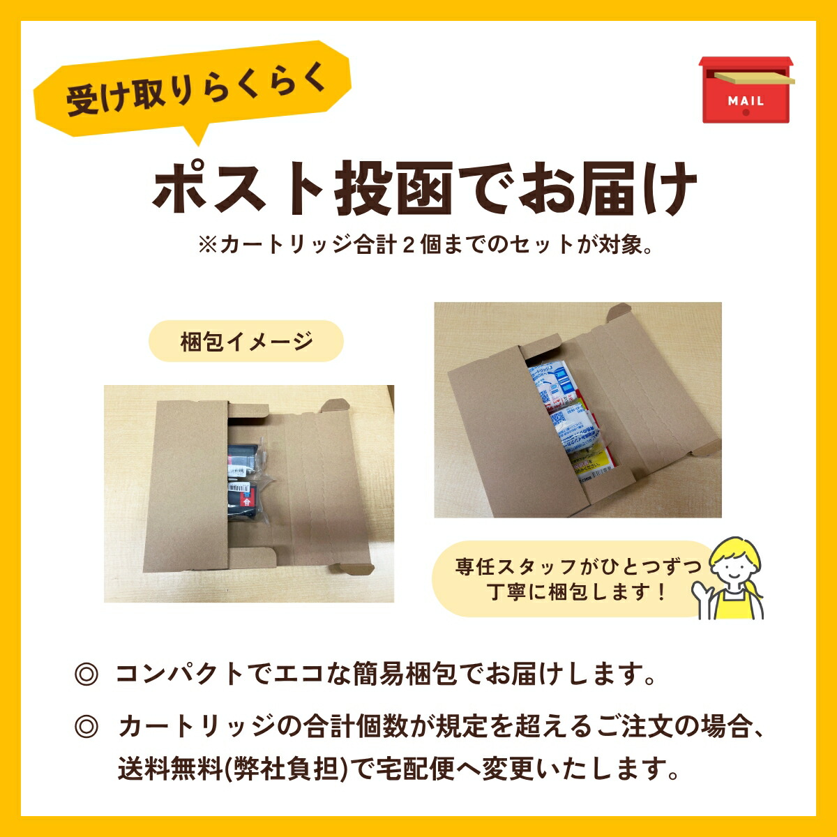 楽天市場】BC-310/311 Canon キャノン 用 互換インク ( リサイクル