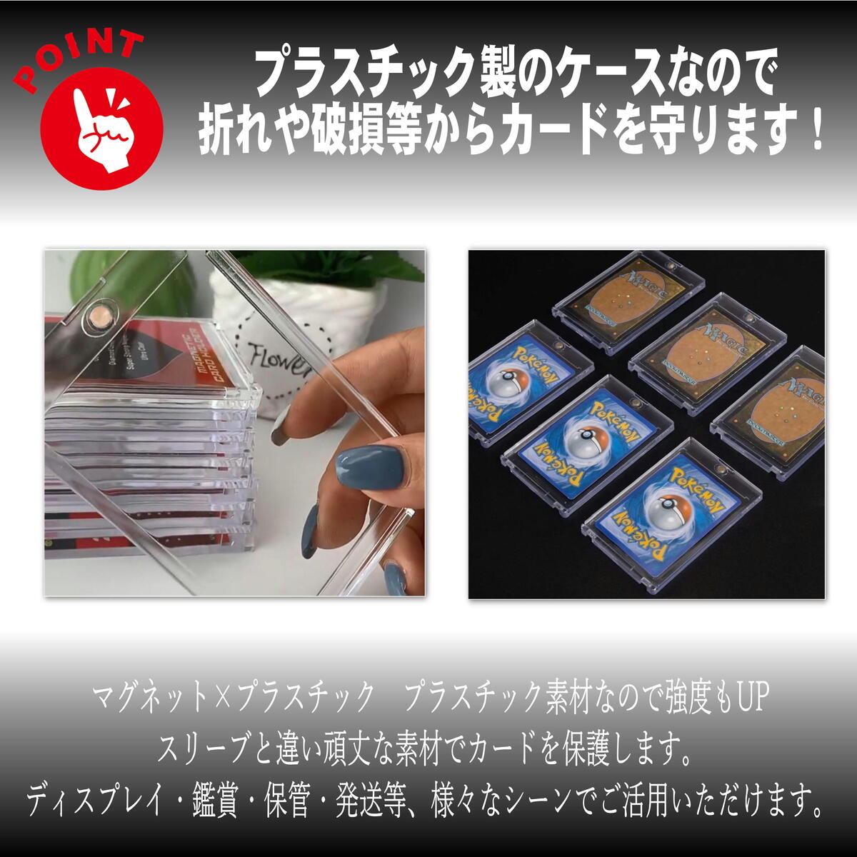 楽天市場】お試し1個 マグネットローダー 35pt クリア カードローダー