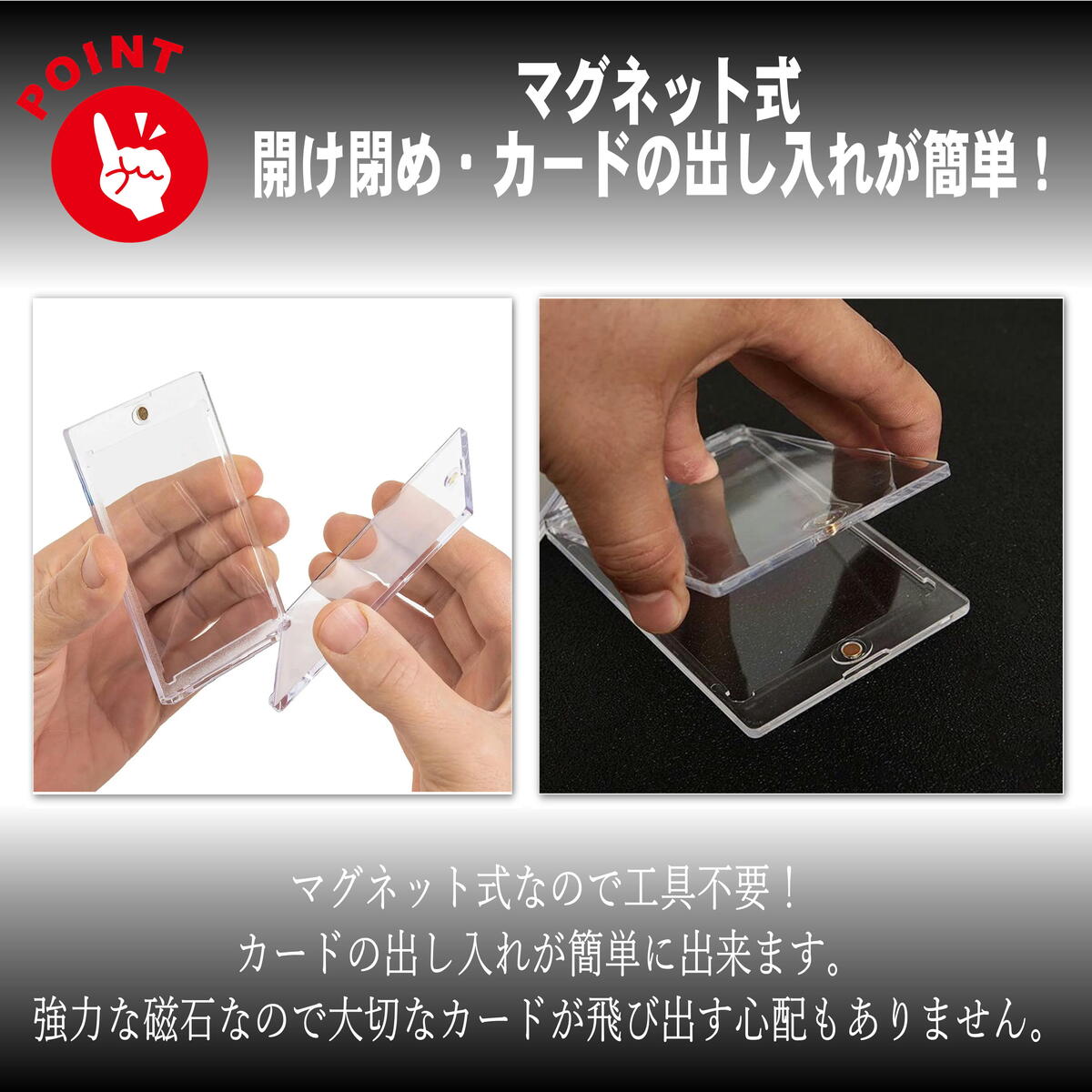 楽天市場】4個セット マグネットローダー 35pt クリア カードローダー