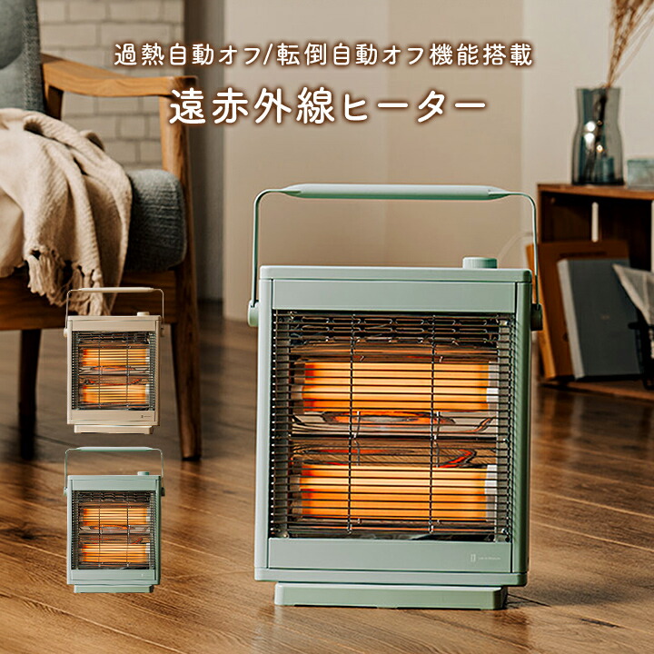 楽天市場】電気ヒーター LCAWA001 電気ストーブ おしゃれ レトロ