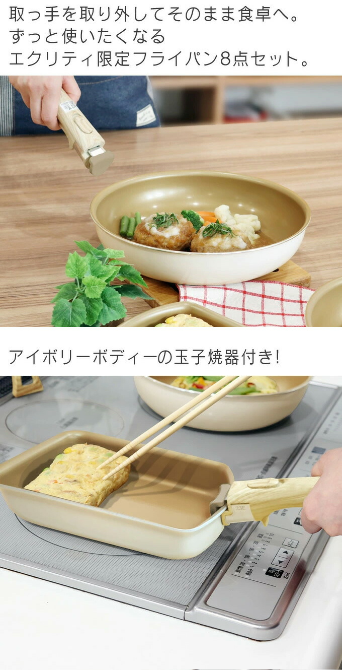 楽天市場】【ポイント5倍 公式認定 楽天1位】 evercook エバークック