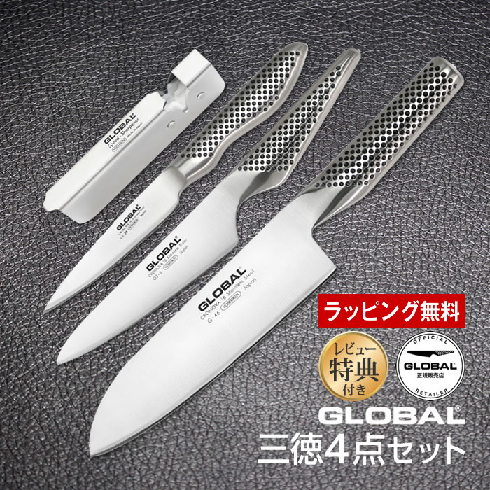 楽天市場】GLOBAL PRO（包丁・ナイフ｜調理器具・製菓器具）：キッチン
