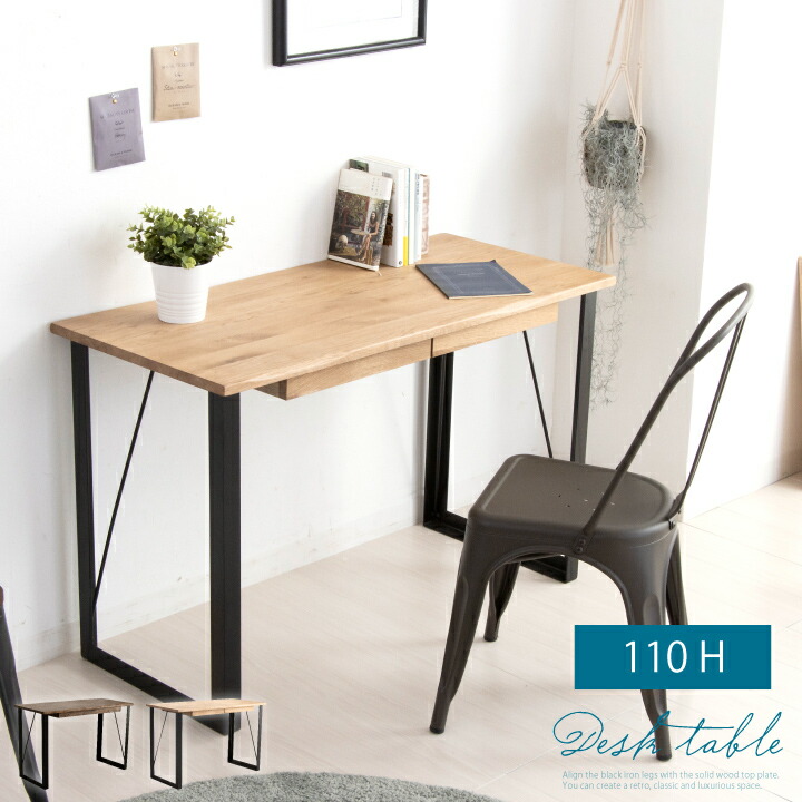 楽天市場】パソコンデスク 110幅 引き出し付き 書斎机 書斎デスク 天然