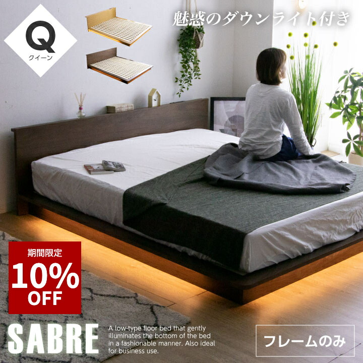 楽天市場】【10%OFF☆3月3日20時〜11日2時迄】ベッド クイーンベッド