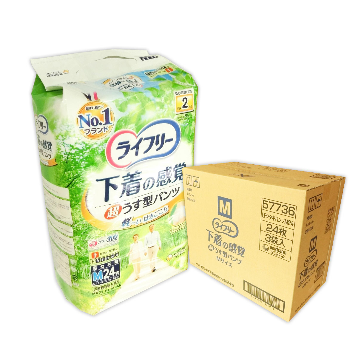 楽天市場】ライフリー 下着の感覚 超うす型パンツ Mサイズ 24枚 × 3