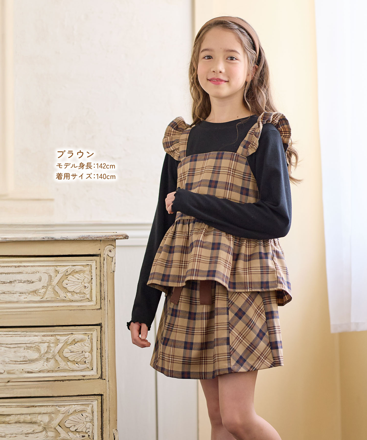 楽天市場】子供服 女の子 Tシャツ 長袖 カットソー チェック柄