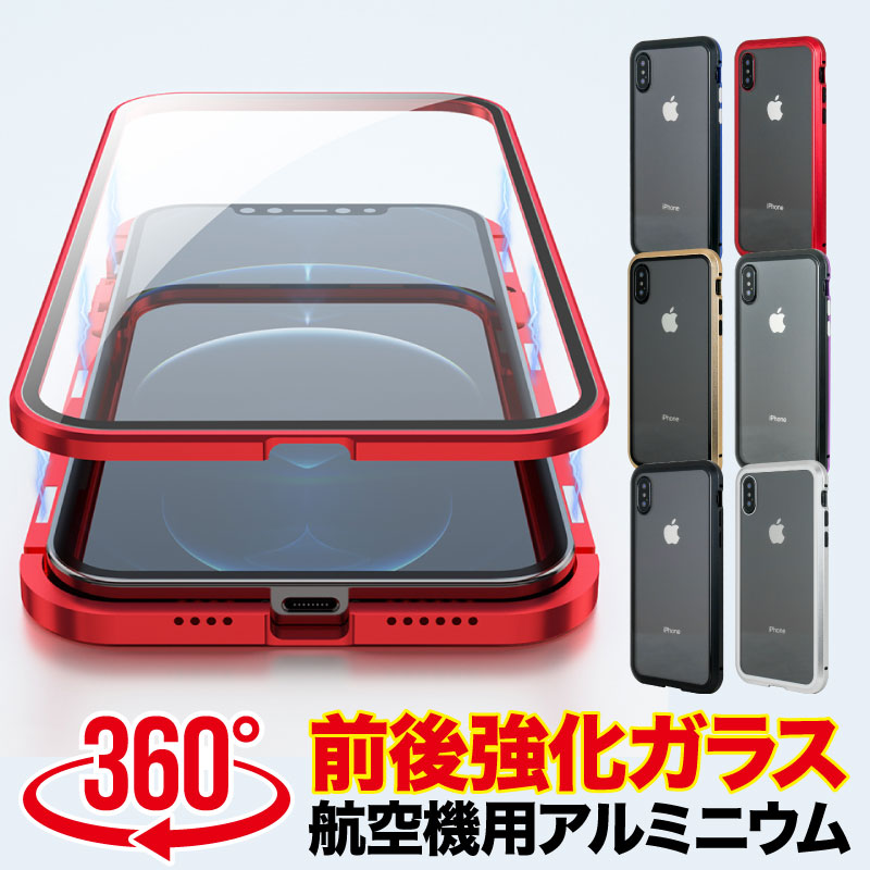 楽天市場】iPhone11 pro iphone11 iphone7 iphone se XS MAX