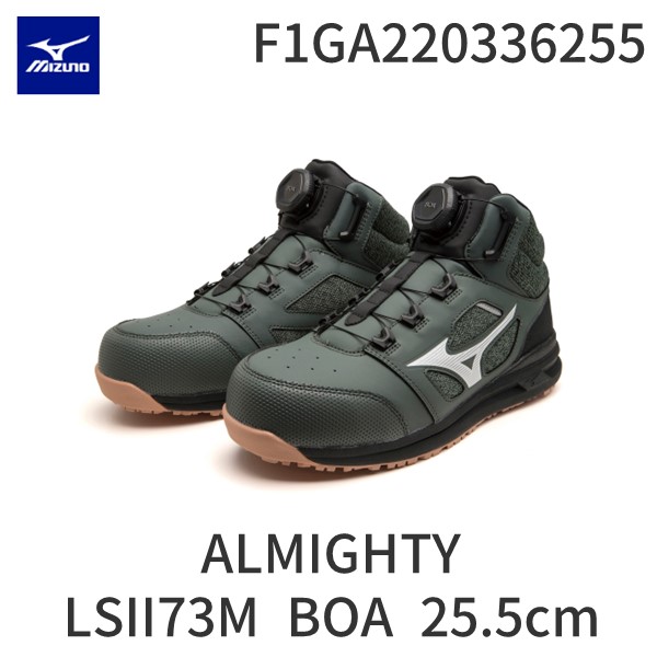 楽天市場】【返品送料無料】ミズノ公式 作業靴 オールマイティLS II