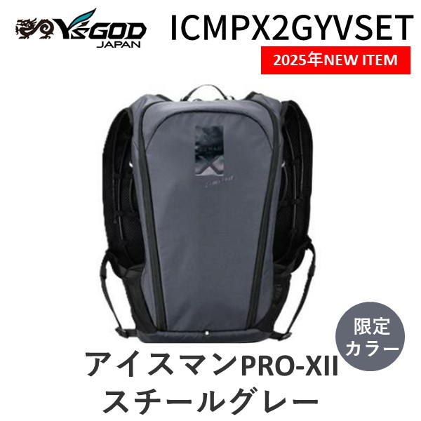 楽天市場】水冷服 アイスマン pro-xの通販