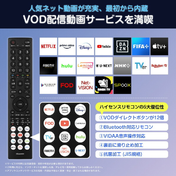 楽天市場】ハイセンス 40V型フルハイビジョン液晶テレビ A4Nシリーズ