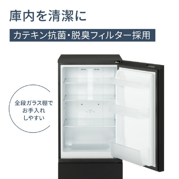 楽天市場】パナソニック 【右開き】180L 2ドア冷蔵庫 マットブラック
