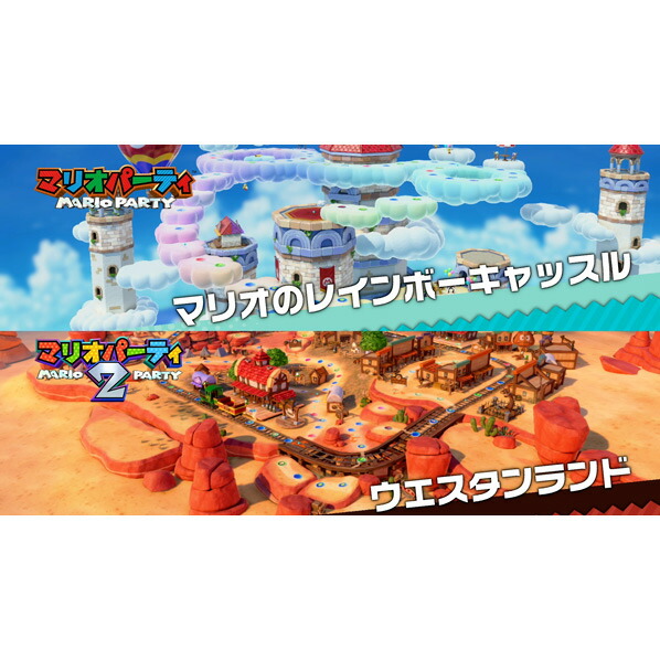 楽天市場】任天堂 スーパー マリオパーティ ジャンボリー【Switch