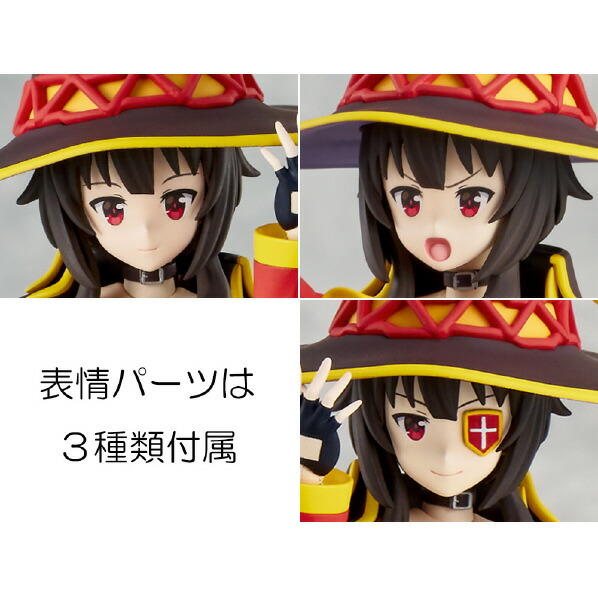 楽天市場】KADOKAWA KADOKAWA PLASTIC MODEL SERIES「この素晴らしい
