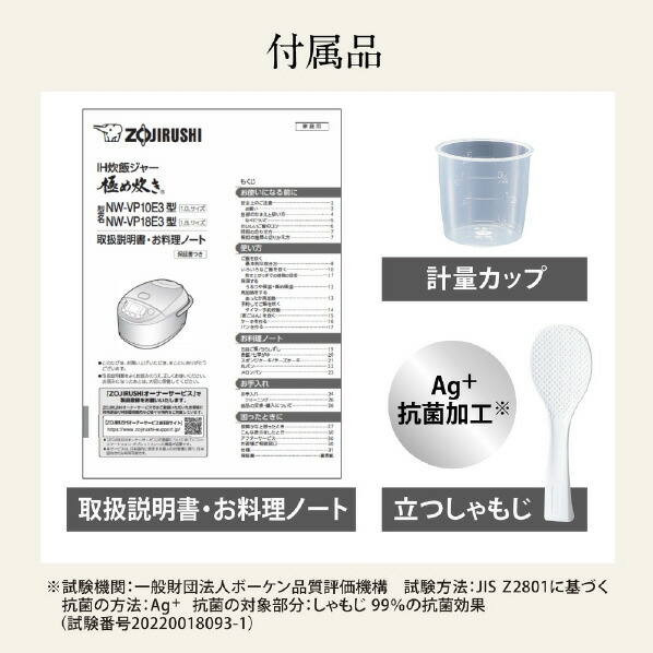 楽天市場】【3/1限定 エントリーでポイントUP！】象印 IH炊飯ジャー(5