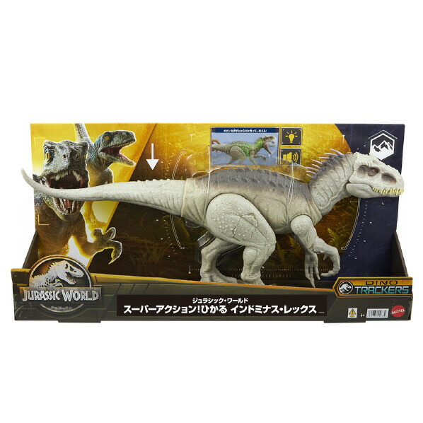 楽天市場】【3/1限定 エントリーでポイントUP！】マテル ジュラシック