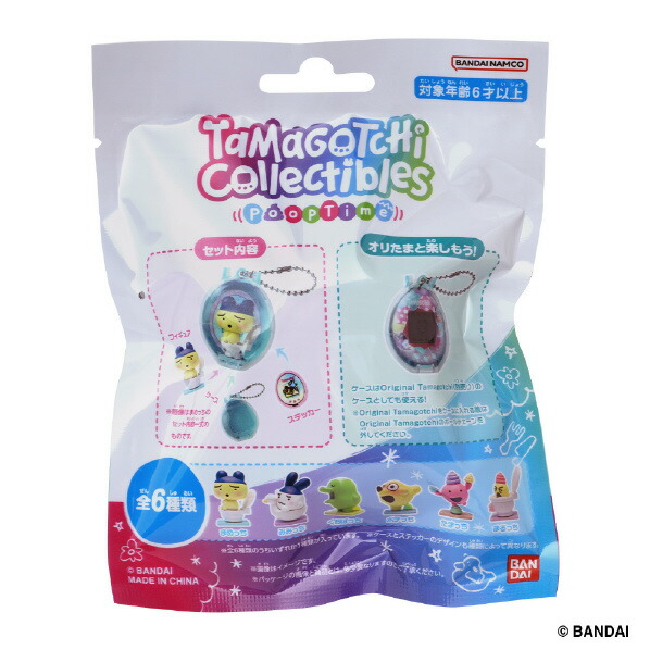 楽天市場】バンダイ Tamagotchi Collectibles Poop Time ﾀﾏｺﾞﾂﾁｺﾚｸﾃｲ