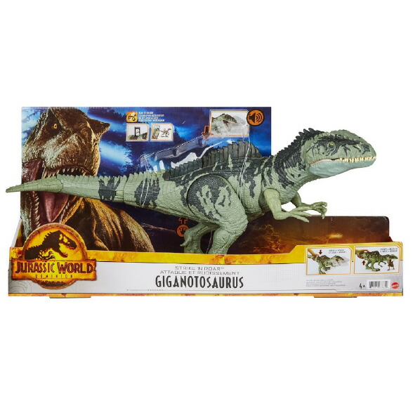 楽天市場】マテル ジュラシック・ワールド スーパーかみつき!ほえる