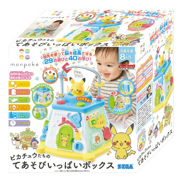 楽天市場】セガフェイブ モンポケ ピカチュウたちのてあそびいっぱい