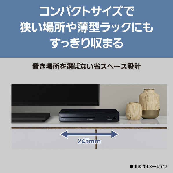 楽天市場】パナソニック ブルーレイディスクプレーヤー DMP-BD90S-K