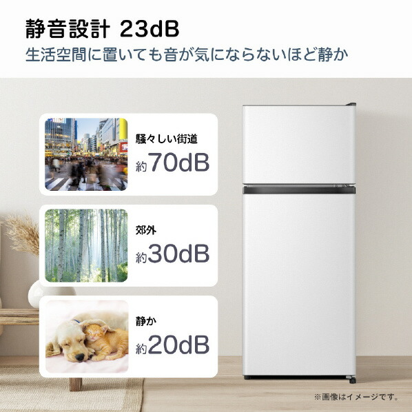 楽天市場】ハイセンス 【右開き】124L 2ドア冷蔵庫 e angle select