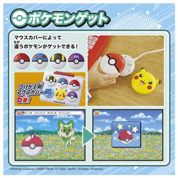 楽天市場】タカラトミー ポケットモンスター ポケモンピカッと