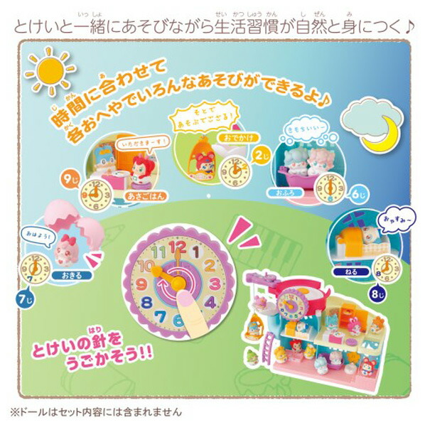 楽天市場】【3/1限定 エントリーでポイントUP！】バンダイ モノのかみ