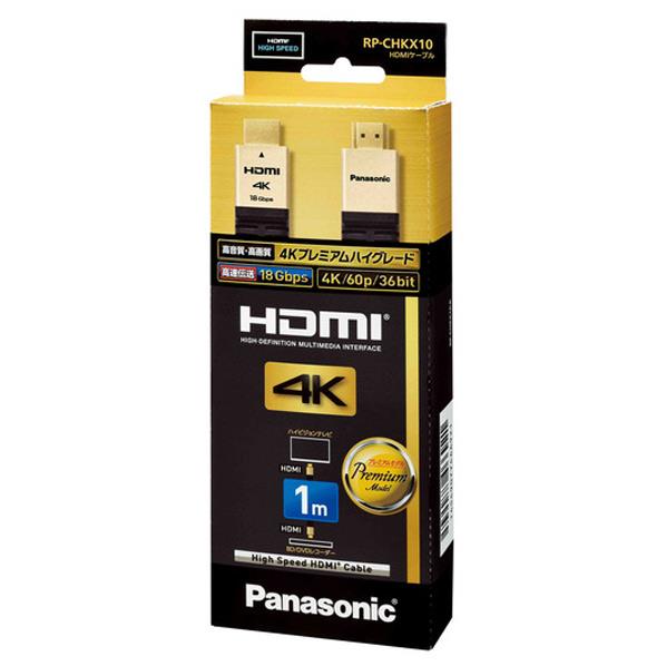 楽天市場】hdmiケーブル panasonic ディーガの通販