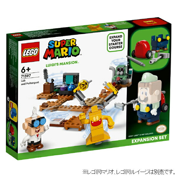 楽天市場】レゴジャパン LEGO スーパーマリオ 71397 ルイージ