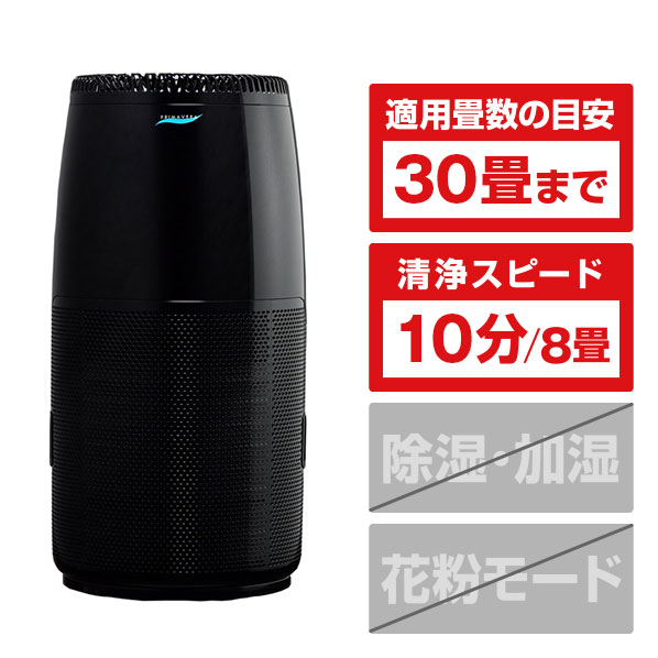 楽天市場】プリマヴェーラ サークルPRO OP-Z751A（空気清浄機｜季節